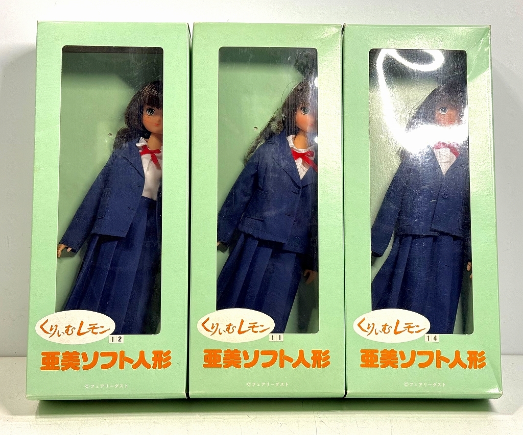 くりぃむレモン トレカ フルコンプ99枚+プロモカードAMI/NAOMI くりぃむレモンの値段と価格推移は？｜14件の売買データからくりぃむ