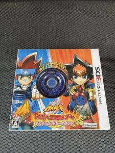 メタルファイト ベイブレードのYahoo!オークション(旧ヤフオク!)の相場