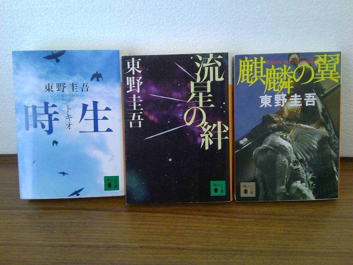 流星の絆の値段と価格推移は？｜30件の売買データから流星の絆の価値が