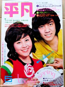 ジャネット・リンの値段と価格推移は？｜3件の売買データから