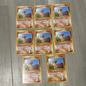 グレンタウンジムの値段と価格推移は？｜10件の売買データからグレン