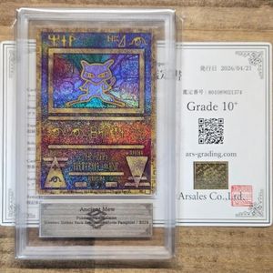ミュウツーの逆襲 ポケモンカード ミュウの値段と価格推移は？｜80件の