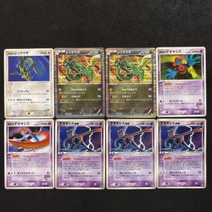 ポケモンカード デオキシス PROMOの値段と価格推移は？｜4件の売買