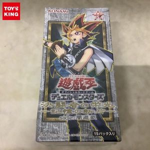 遊戯王 未開封 BOXの値段と価格推移は？｜222件の売買データから遊戯王