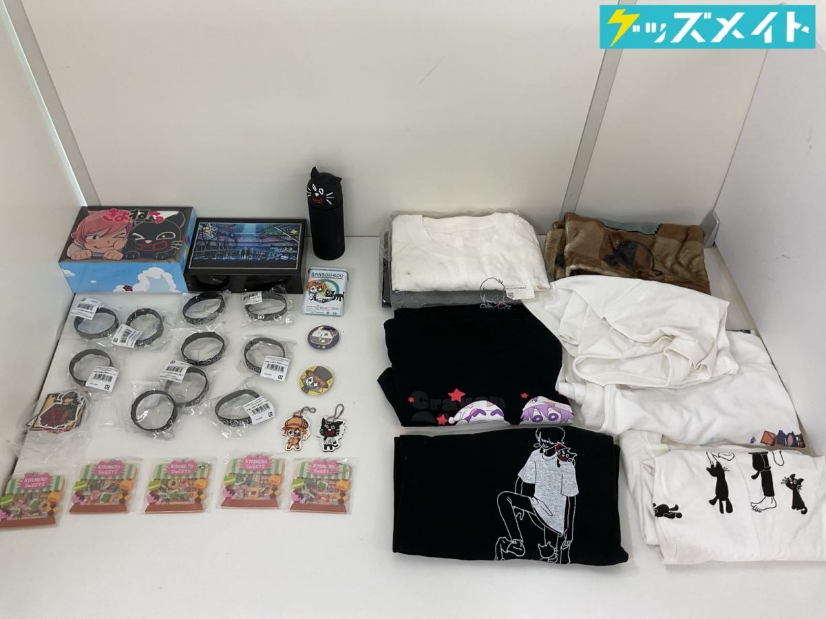 キヨ 実況の値段と価格推移は？｜11件の売買データからキヨ 実況の価値