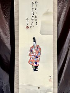 掛軸 中村不折のYahoo!オークション(旧ヤフオク!)の相場・価格を見る