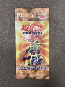 遊戯王 プレミアムパック2のYahoo!オークション(旧ヤフオク!)の相場