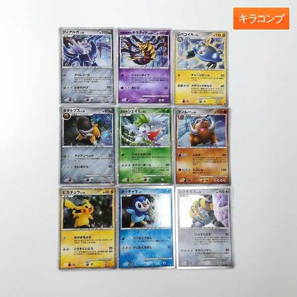 プレミアムシート2008の値段と価格推移は？｜34件の売買データから