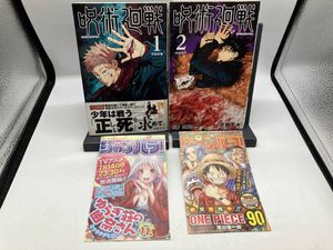 呪術廻戦 初版 1巻の値段と価格推移は？｜13件の売買データから呪術廻