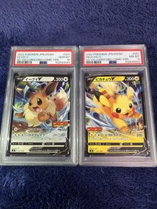 PSA連番の値段と価格推移は？｜7件の売買データからPSA連番の価値が