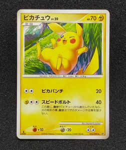 ルギアプロモの値段と価格推移は？｜5件の売買データからルギアプロモ