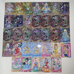 アイプリの値段と価格推移は？｜1204件の売買データからアイプリの価値