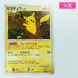 ポケモン カード ラムパルドの値段と価格推移は？｜70件の売買データ