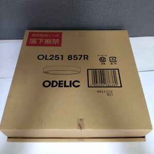オーデリック 小型シーリングライトの値段と価格推移は？｜9件の売買