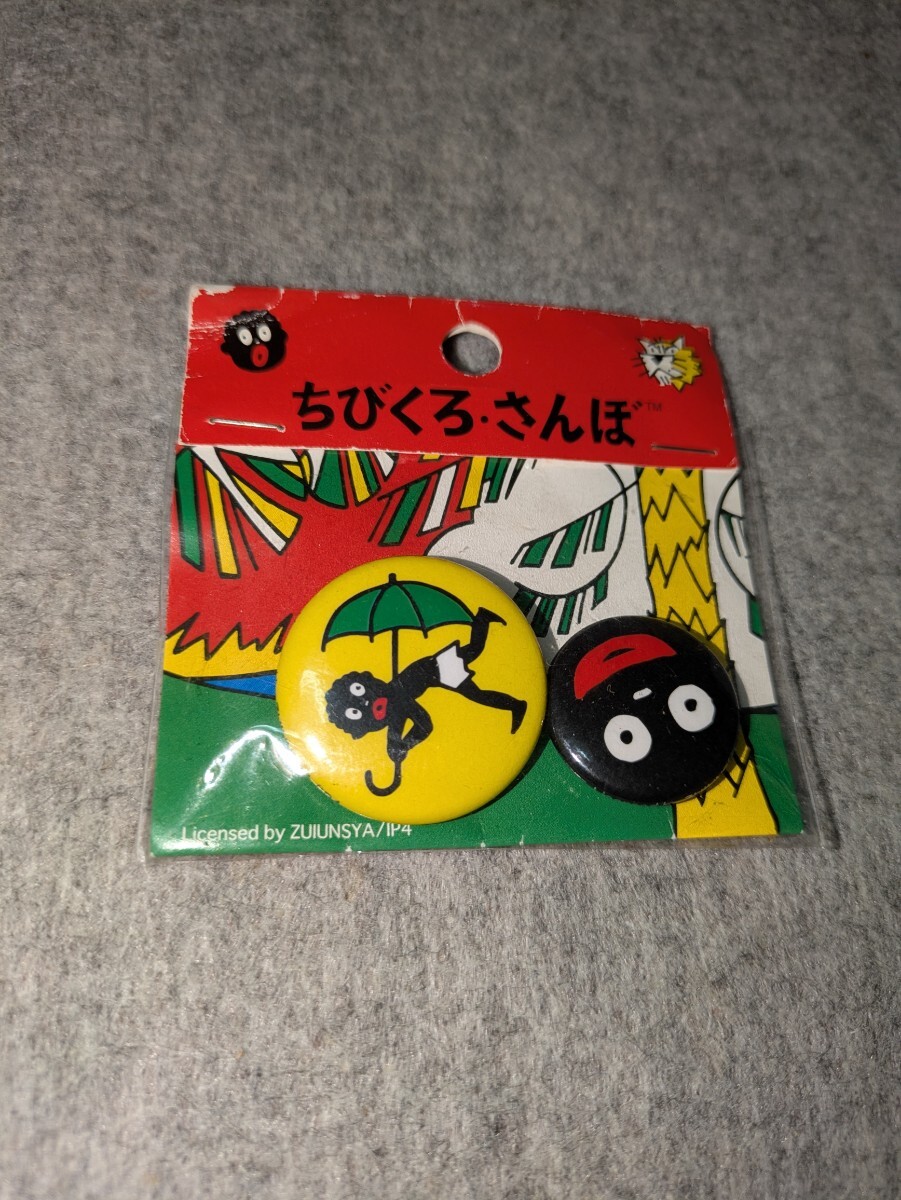 ちびくろサンボの値段と価格推移は？｜6件の売買データからちびくろ