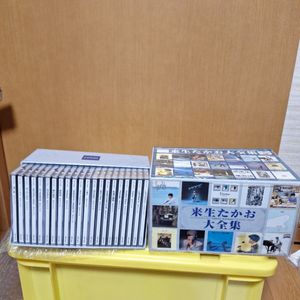409位 来生たかお　大全集 CD-BOX