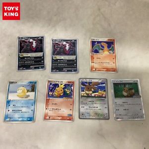 ダークライ ポケカの値段と価格推移は？｜96件の売買データから