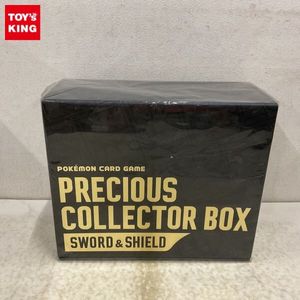 プレシャスコレクターボックスの値段と価格推移は？｜47件の売買データ