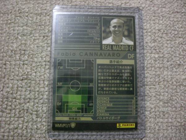 Wccf 06 07 Wmvpファビオ カンナバロ カンナバーロ 最強df レアカード 売買されたオークション情報 Yahooの商品情報をアーカイブ公開 オークファン Aucfan Com