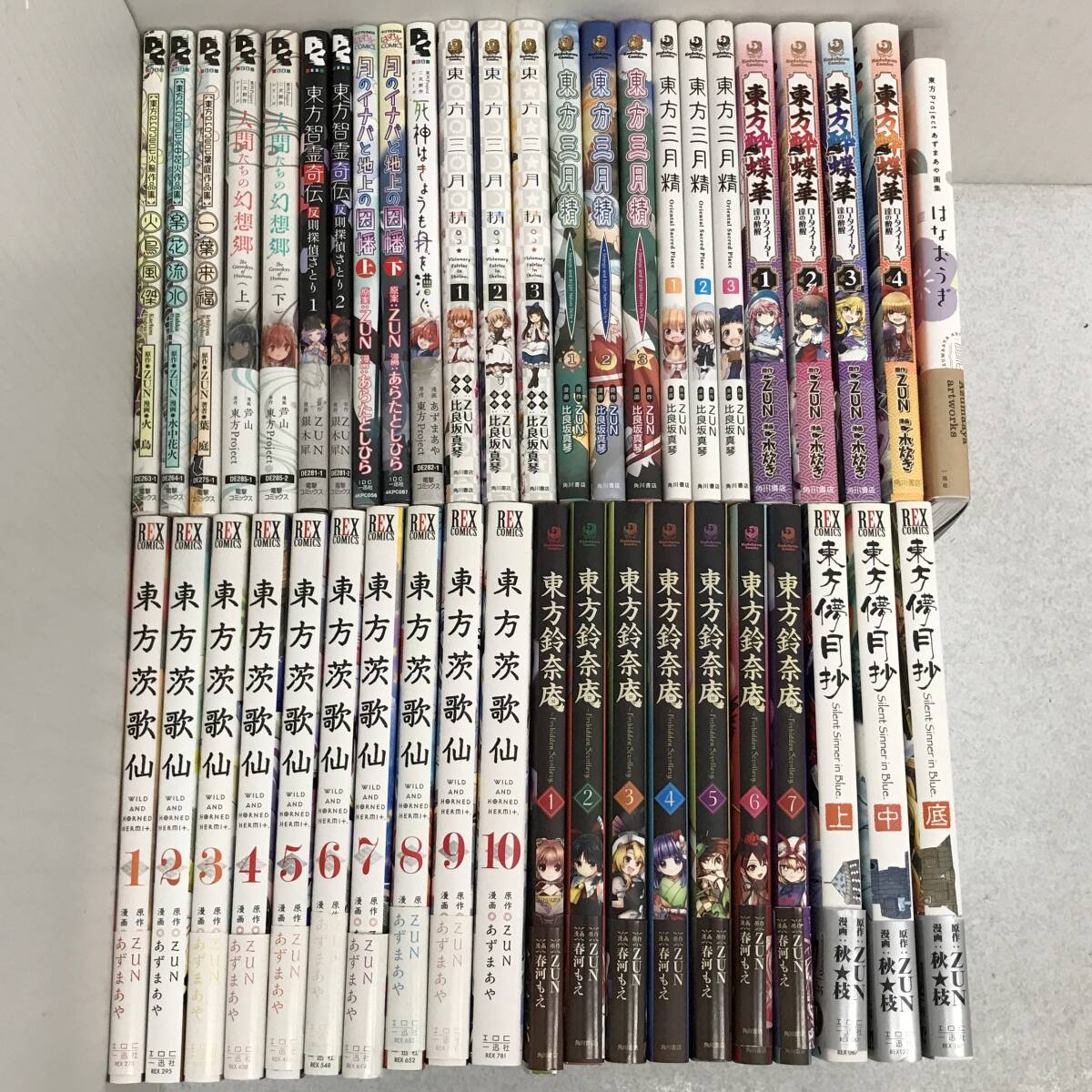 東方project 漫画　全巻　まとめ売り　鈴奈庵　酔蝶華　茨歌仙など 東方酔蝶華の値段と価格推移は？｜10件の売買データから東方酔蝶華の