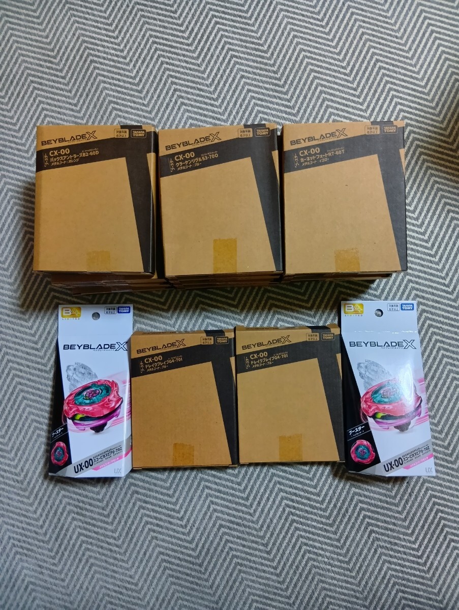 ベイブレードX ベイ×3種（ホーネット、クラーケン、バックス）ベイ