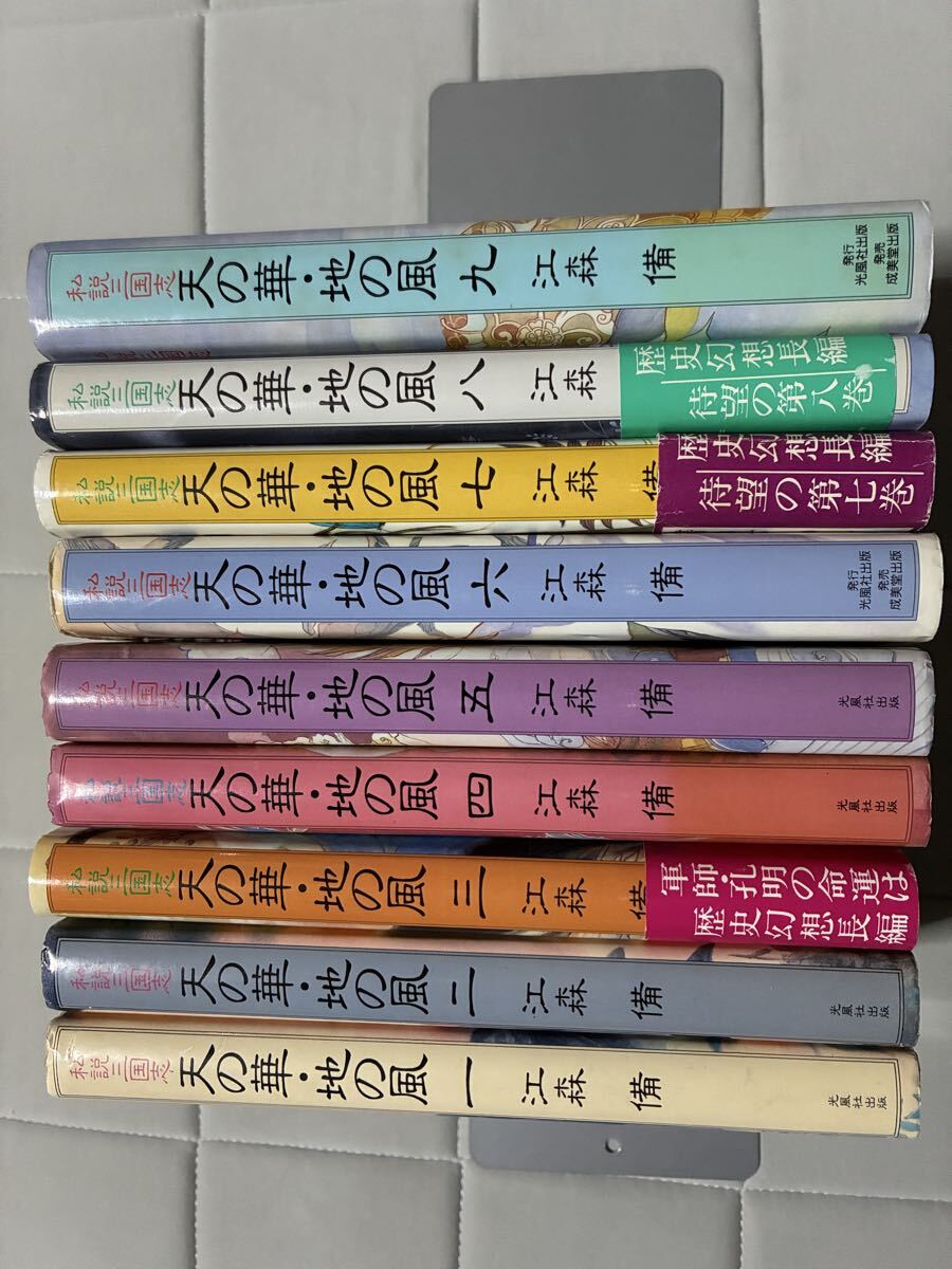 小説ジュネJUNEの値段と価格推移は？｜1件の売買データから小説ジュネ