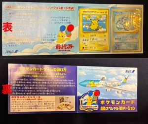 旧裏 フリーザーの値段と価格推移は？｜63件の売買データから旧裏