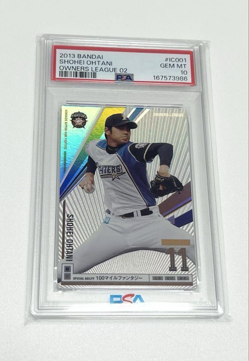 大谷翔平 オーナーズリーグの値段と価格推移は？｜29件の売買データ