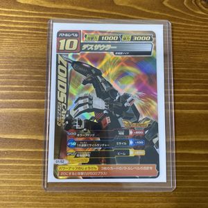 ゾイドカードコロシアムの値段と価格推移は？｜5件の売買データから