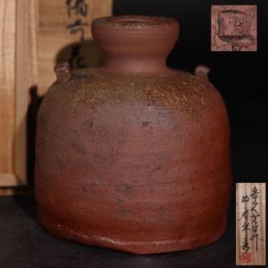 魯山人 壺の値段と価格推移は？｜7件の売買データから魯山人 壺の価値