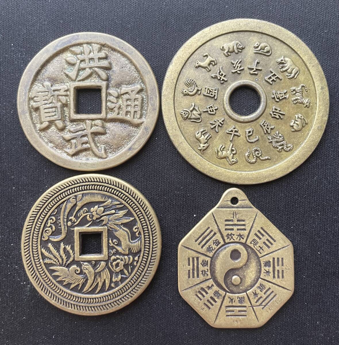 清 花錢 古銭 花錢の値段と価格推移は？｜1件の売買データから花錢の価値がわかる