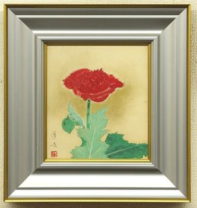 山口蓬春の値段と価格推移は？｜7件の売買データから山口蓬春の価値が