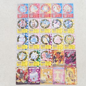 ポケモンキッズカードの値段と価格推移は？｜272件の売買データから