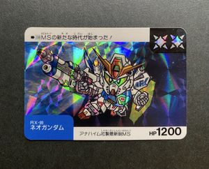 ネオバトル ガンダム カードダスの値段と価格推移は？｜302件の売買