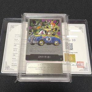 エナジーマーカーの値段と価格推移は？｜164件の売買データから