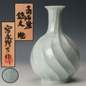 工芸品 名工【宮永東山】青磁 蜆子和尚 置物 高21.5cm 共箱