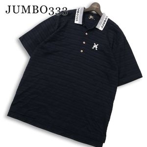 ジャンボ尾崎 シャツの値段と価格推移は？｜10件の売買データから