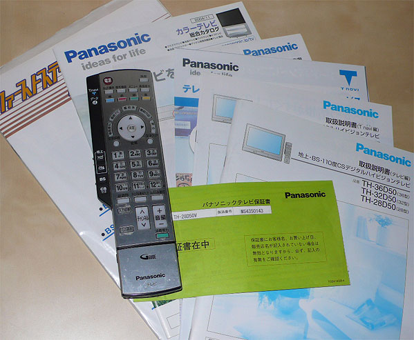 Panasonic 地デジ/BS/CS デジタルハイビジョンテレビ TH-28D50