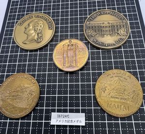 記念メダル5枚セットの値段と価格推移は？｜2件の売買データから記念