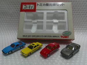 トミカ 乗用車セットのYahoo!オークション(旧ヤフオク!)の相場・価格を
