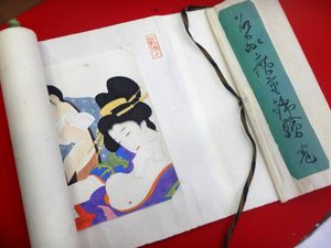 春画 巻物の値段と価格推移は？｜45件の売買データから春画 巻物の価値