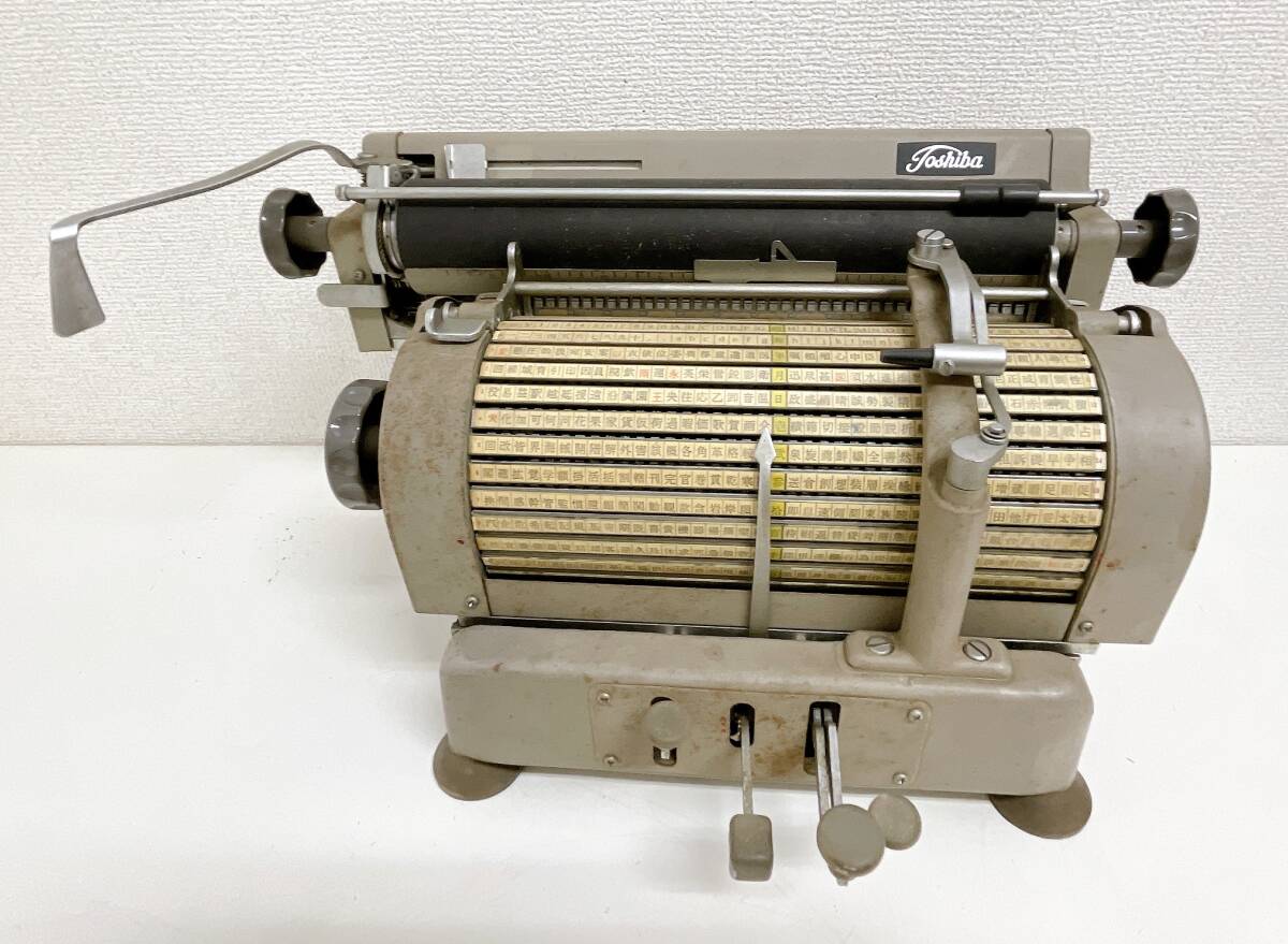 和文タイプライターの値段と価格推移は？｜3件の売買データから和文