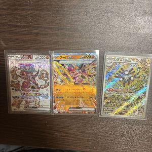 フーパEX ポケモンカードの値段と価格推移は？｜18件の売買データから