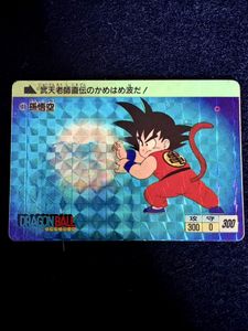 ドラゴンボール カードダス 1988 悟空の値段と価格推移は？｜24件の