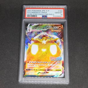 新品未開封】プロモ いちげき・れんげきスタートダッシュキャンペーン
