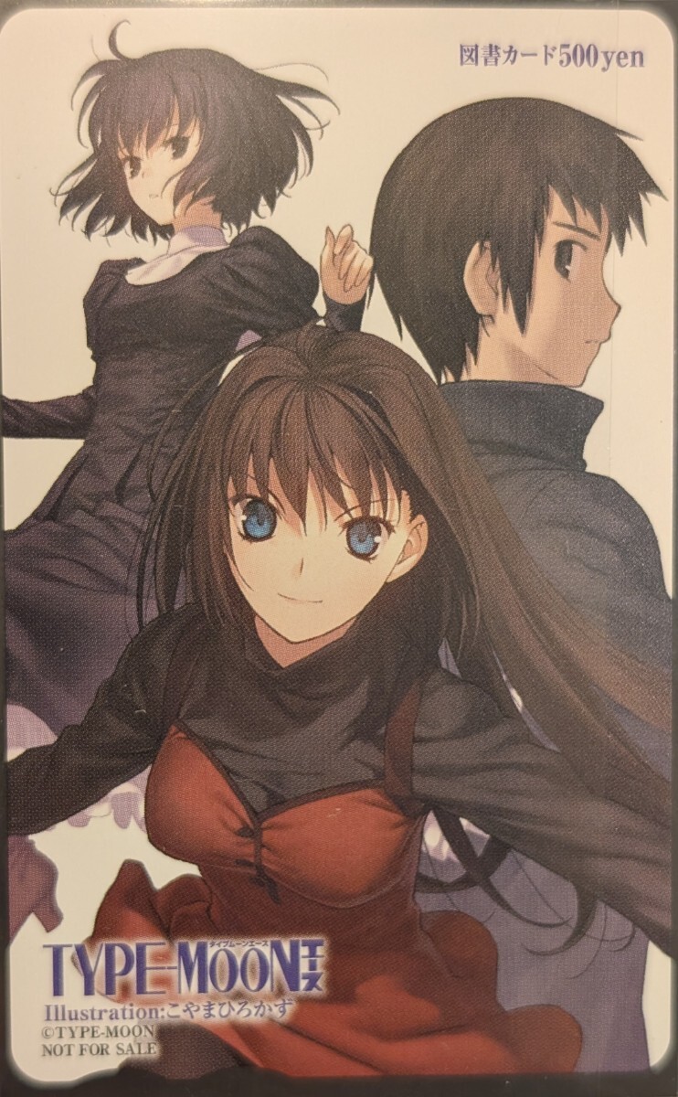 TYPE-MOONエースの値段と価格推移は？｜31件の売買データからTYPE-MOON