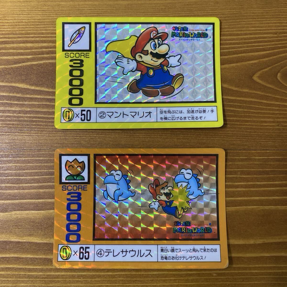 マントマリオの値段と価格推移は？｜11件の売買データからマントマリオ