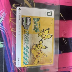 イオカードの値段と価格推移は？｜629件の売買データからイオカードの