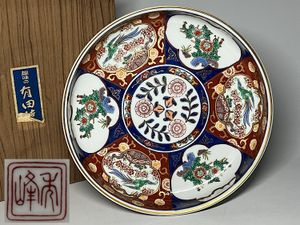 有田焼 秀峰 大皿の値段と価格推移は？｜9件の売買データから有田焼