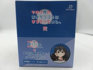 けろりらの値段と価格推移は？｜3件の売買データからけろりらの価値が